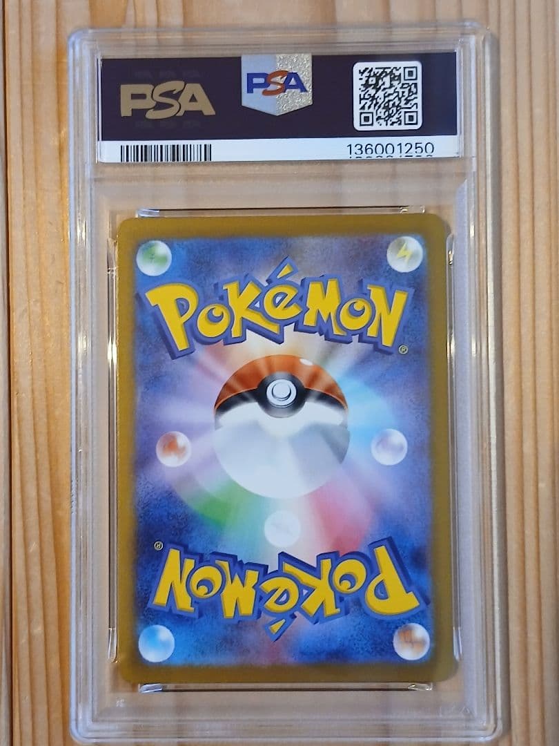 PSA10 ゴースト AR ポケモンカード 022/021