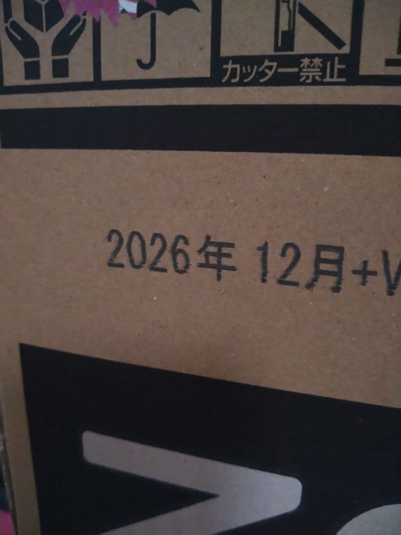 ZONE 勝利の女神 NIKKE オリジナルタオル限定パック　6種類コンプリート