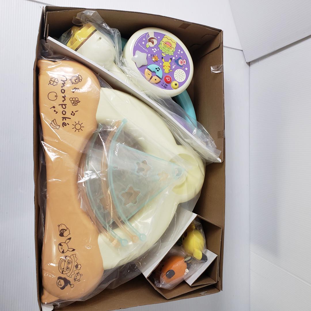 【数日セール】monpoke 7ステップメリージム