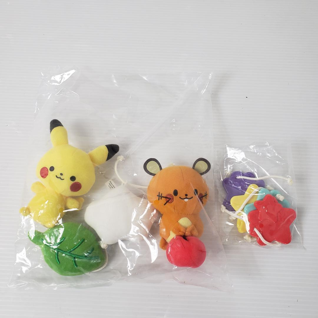 【数日セール】monpoke 7ステップメリージム