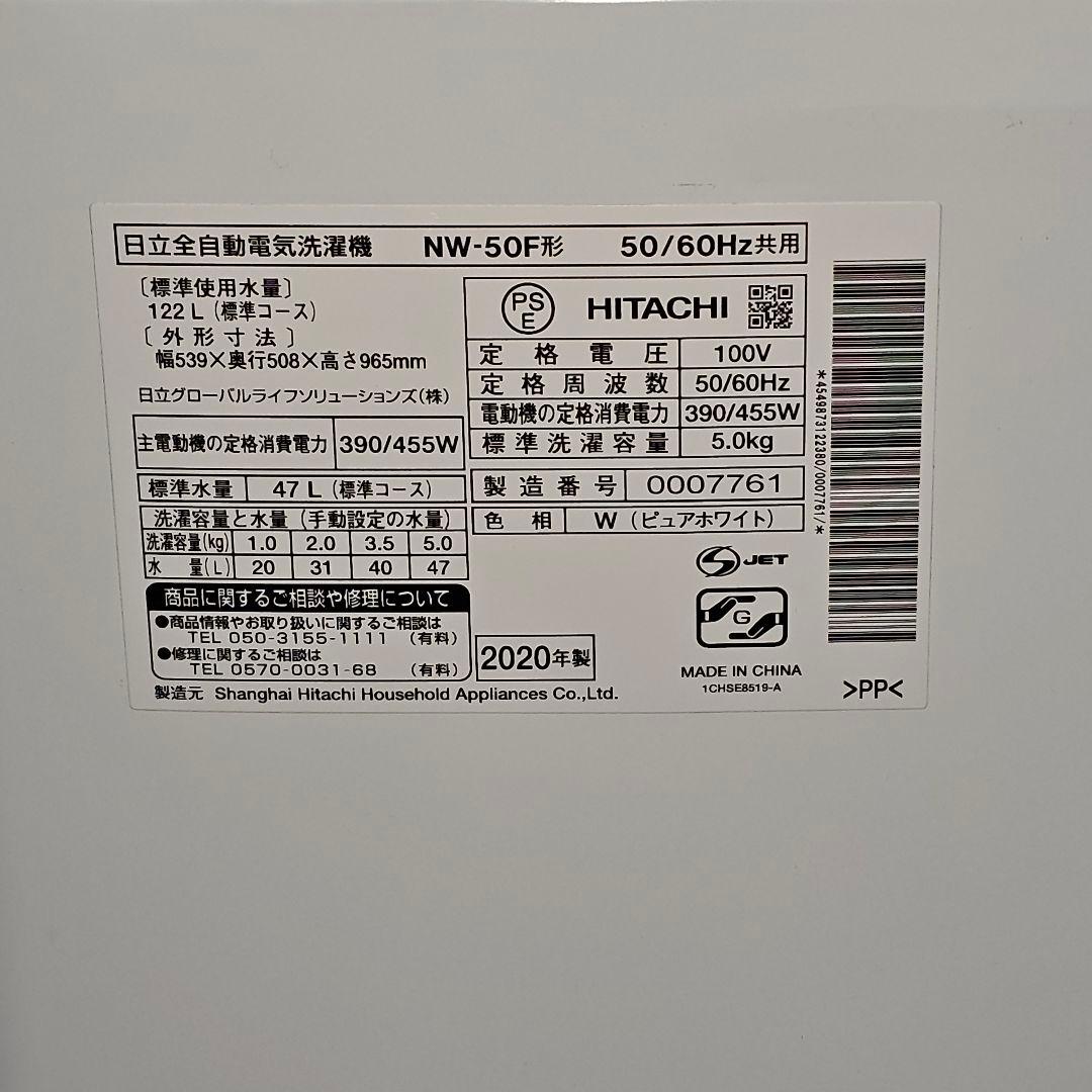 SET 37 洗濯機、冷蔵庫、電子レンジ、炊飯器 four-piece set