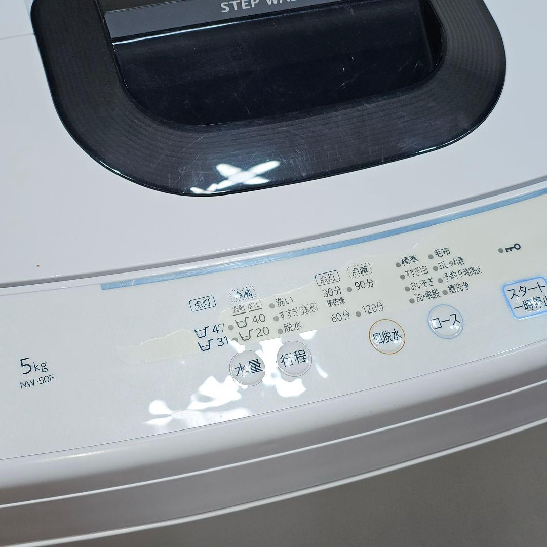 SET 37 洗濯機、冷蔵庫、電子レンジ、炊飯器 four-piece set