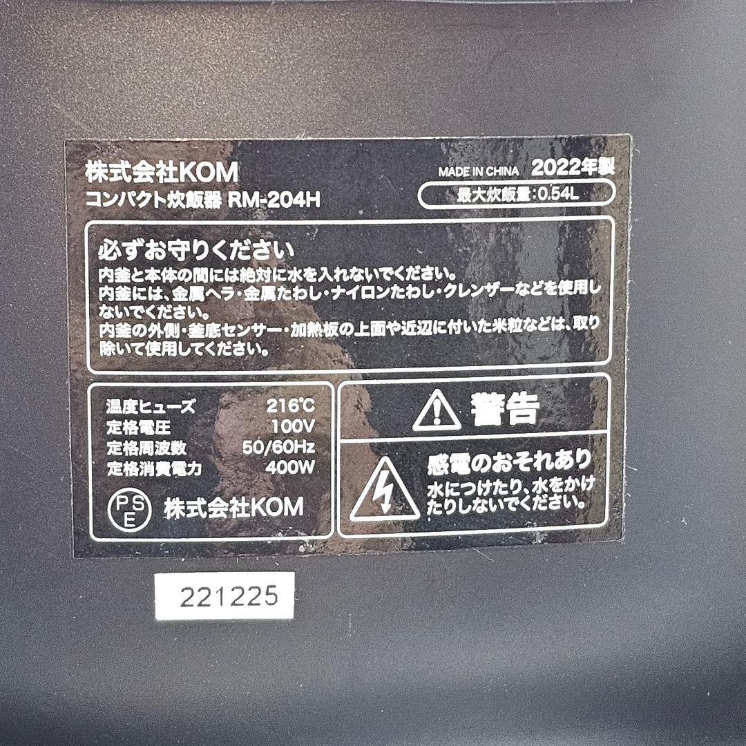 SET 37 洗濯機、冷蔵庫、電子レンジ、炊飯器 four-piece set