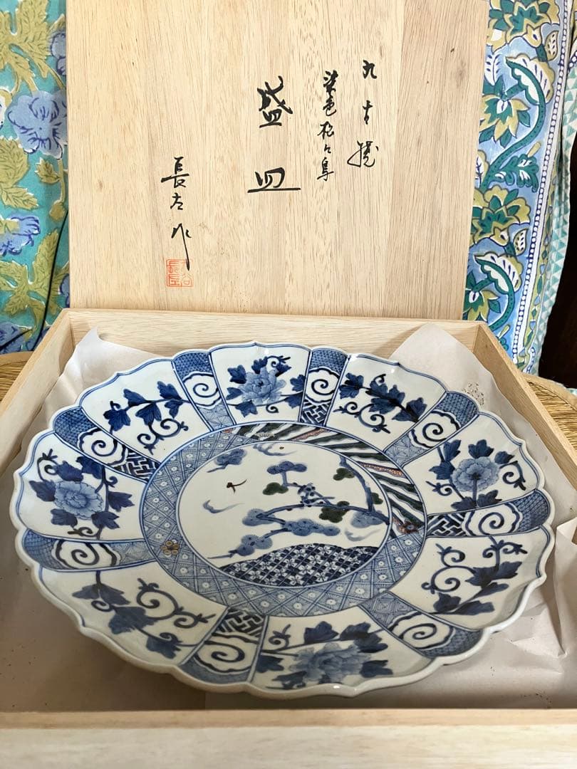 九谷焼⭐︎山本長左作⭐︎染付 松に鳥　盛皿30cm