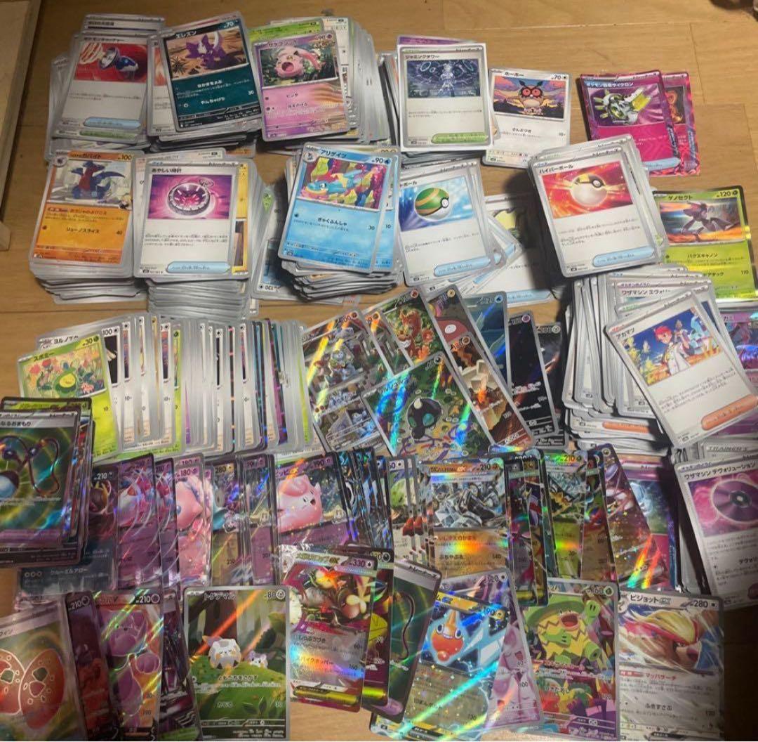 ポケモンカード　優良カード　引退品　まとめ売り