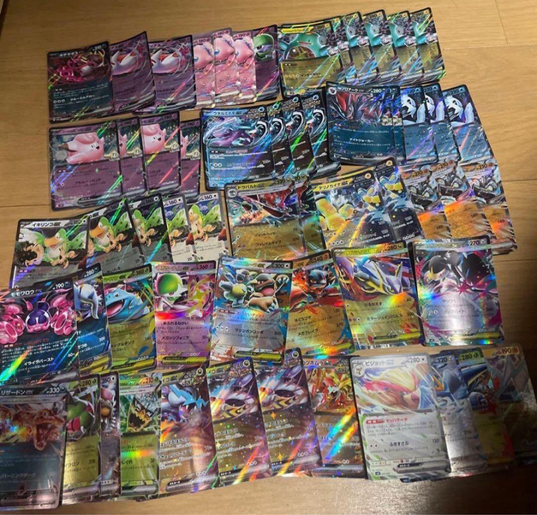 ポケモンカード　優良カード　引退品　まとめ売り