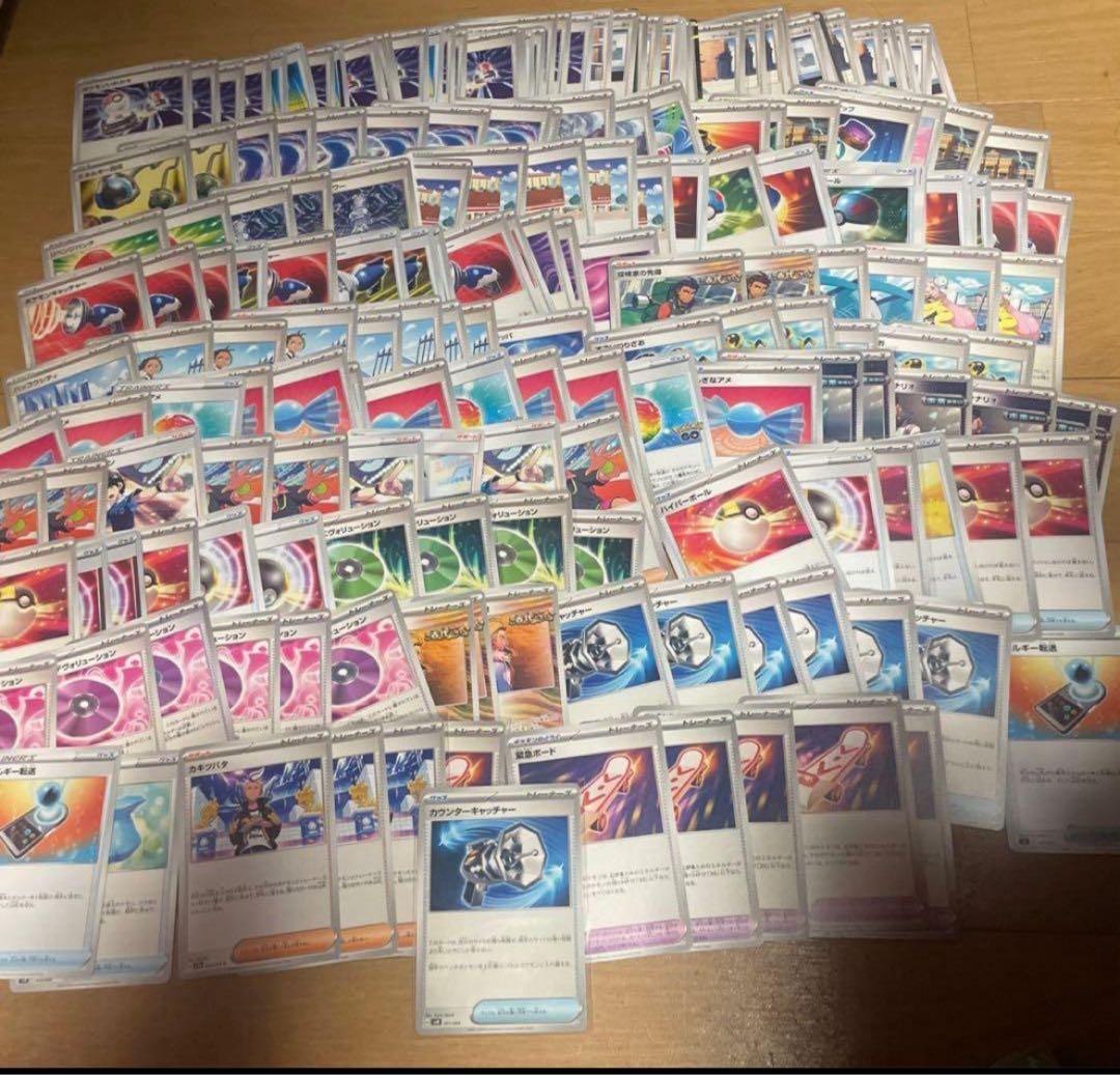 ポケモンカード　優良カード　引退品　まとめ売り