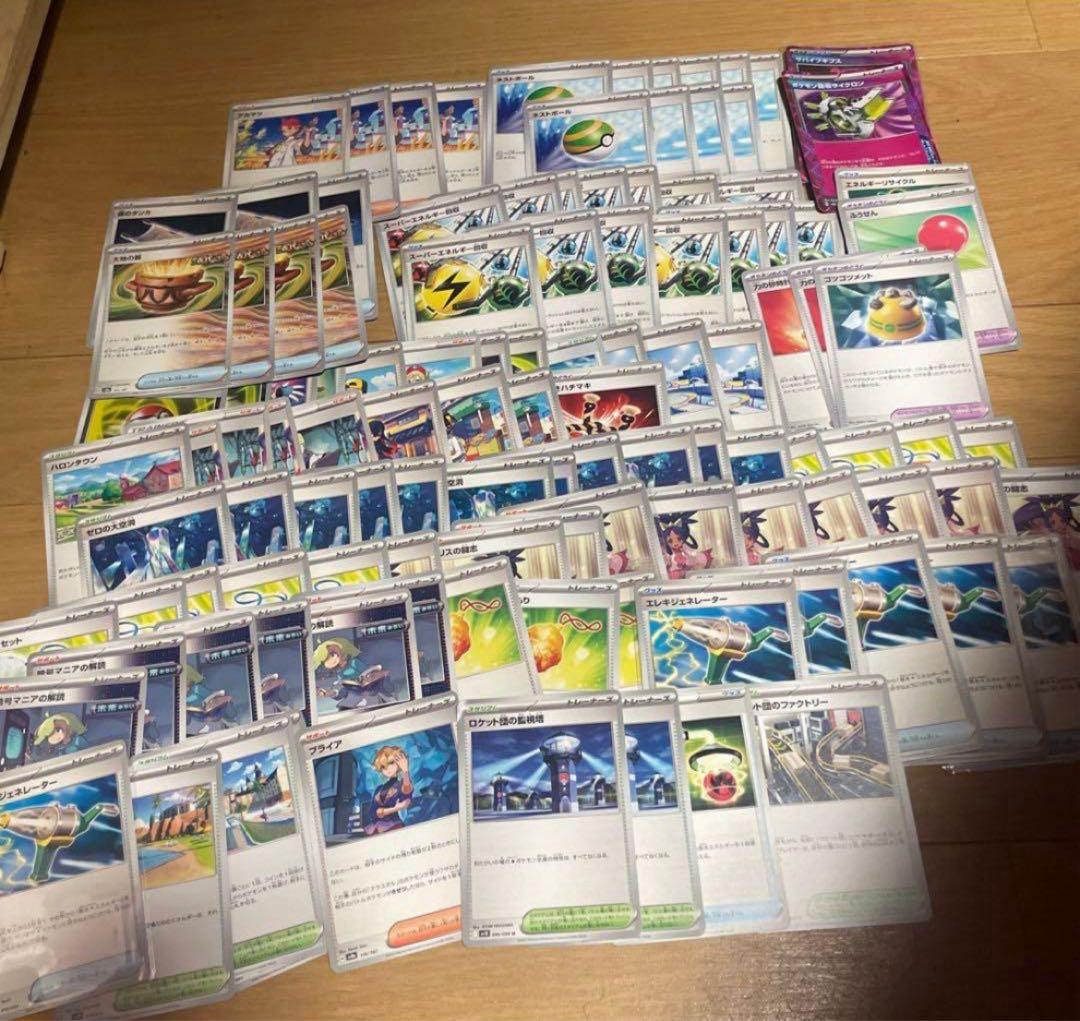 ポケモンカード　優良カード　引退品　まとめ売り