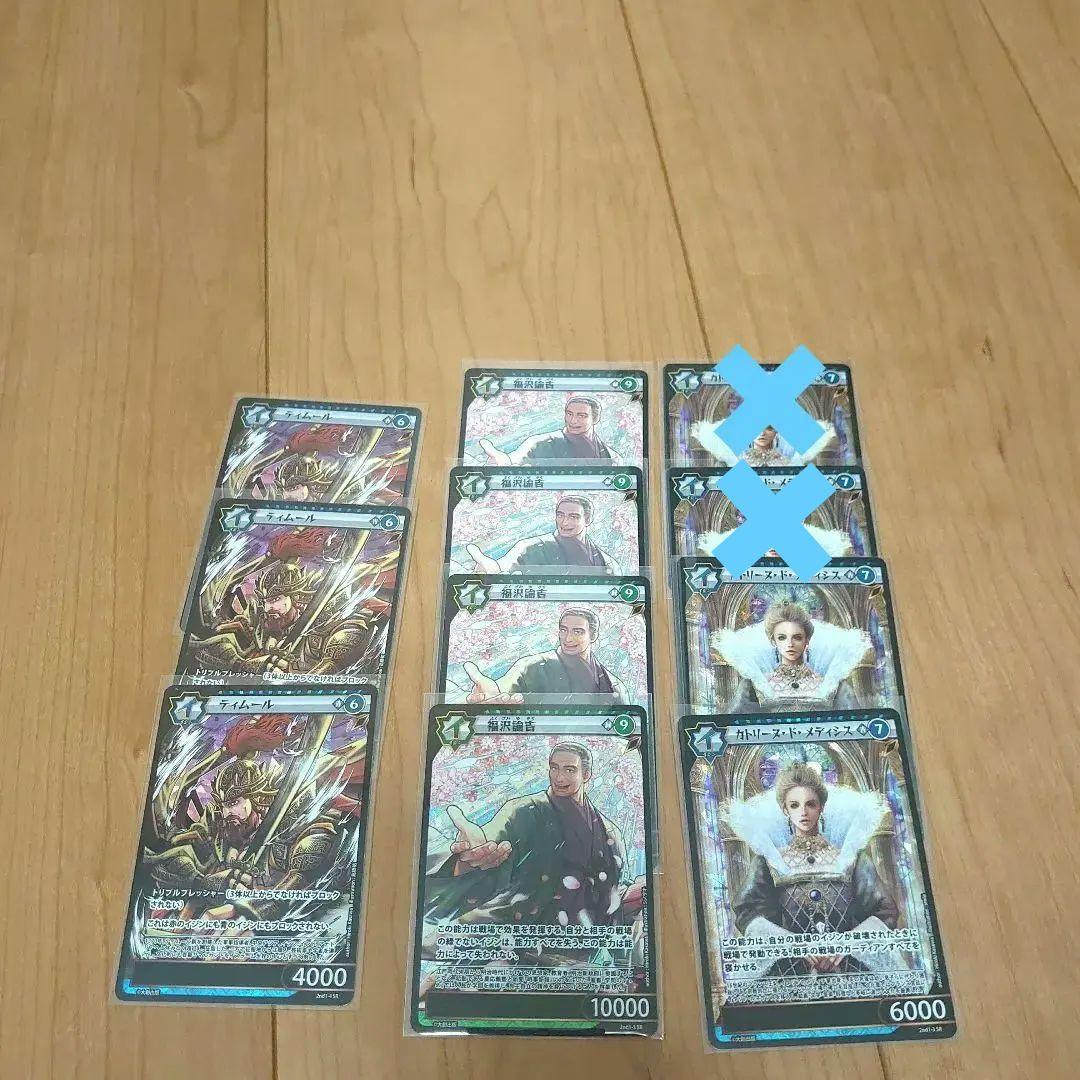 【匿名配送】１枚からバラ売りＯＫ イジンデン５弾 キラカードまとめ売り