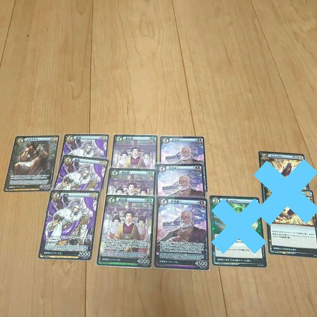 【匿名配送】１枚からバラ売りＯＫ イジンデン５弾 キラカードまとめ売り