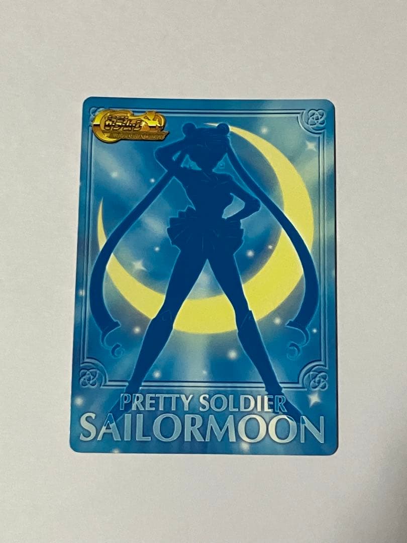 セーラームーン CGC 交換カード016 火野レイ私服