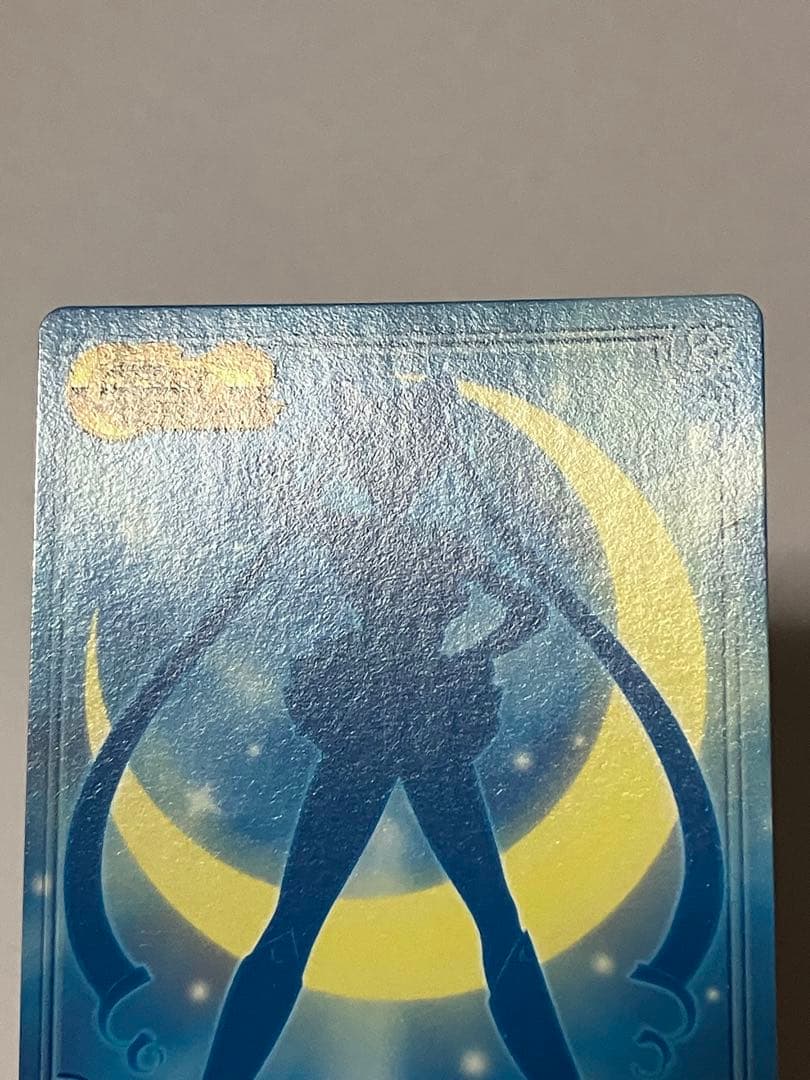 セーラームーン CGC 交換カード016 火野レイ私服