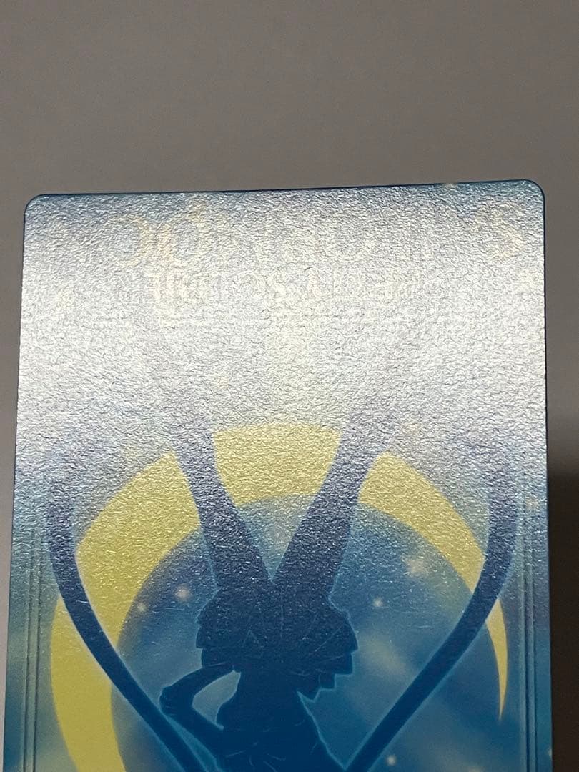 セーラームーン CGC 交換カード016 火野レイ私服