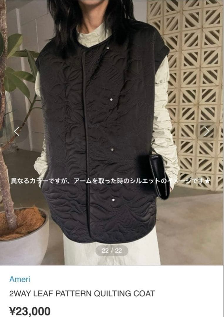 美品★ 2WAY LEAF PATTERN QUILTING COAT