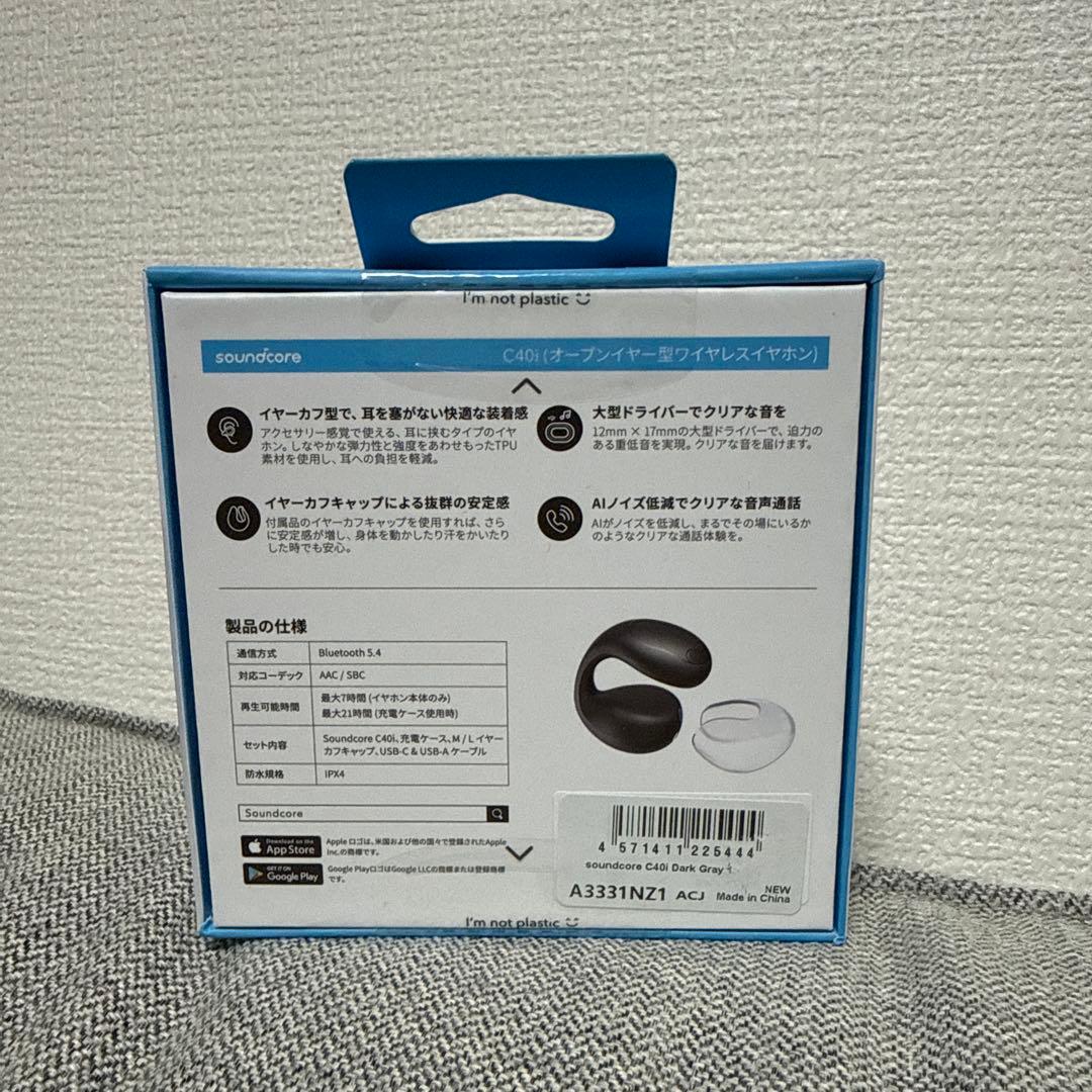 【新品、未使用】soundcore C40i オープンイヤー型ワイヤレスイヤホン