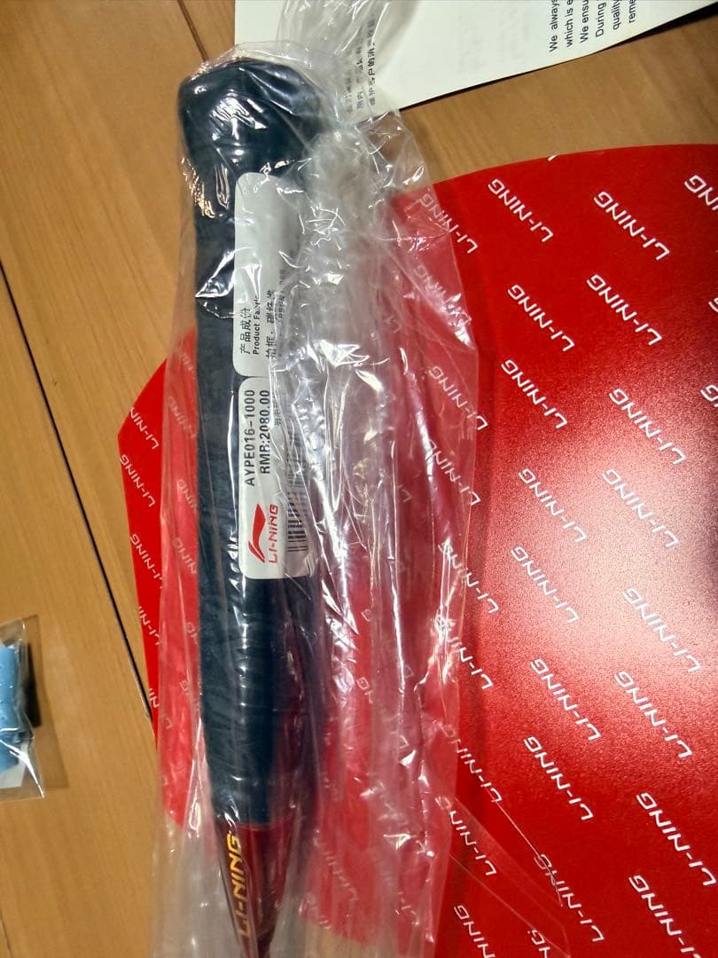 【新品未使用・激レア】リーニン N90-II 林丹モデル バドミントンラケット