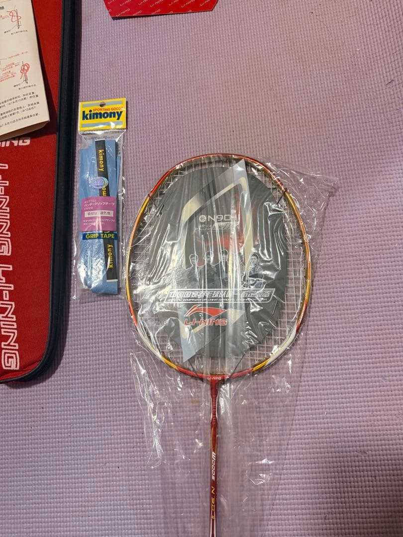 【新品未使用・激レア】リーニン N90-II 林丹モデル バドミントンラケット