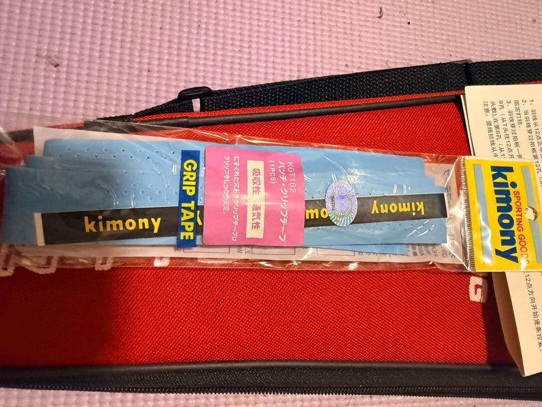 【新品未使用・激レア】リーニン N90-II 林丹モデル バドミントンラケット