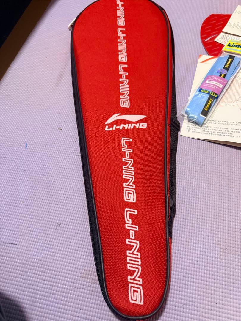 【新品未使用・激レア】リーニン N90-II 林丹モデル バドミントンラケット