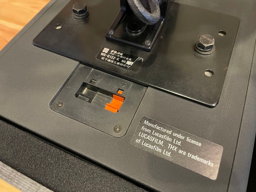 SB-TS100 パナソニック Panasonic スピーカー 吊り下げ THX