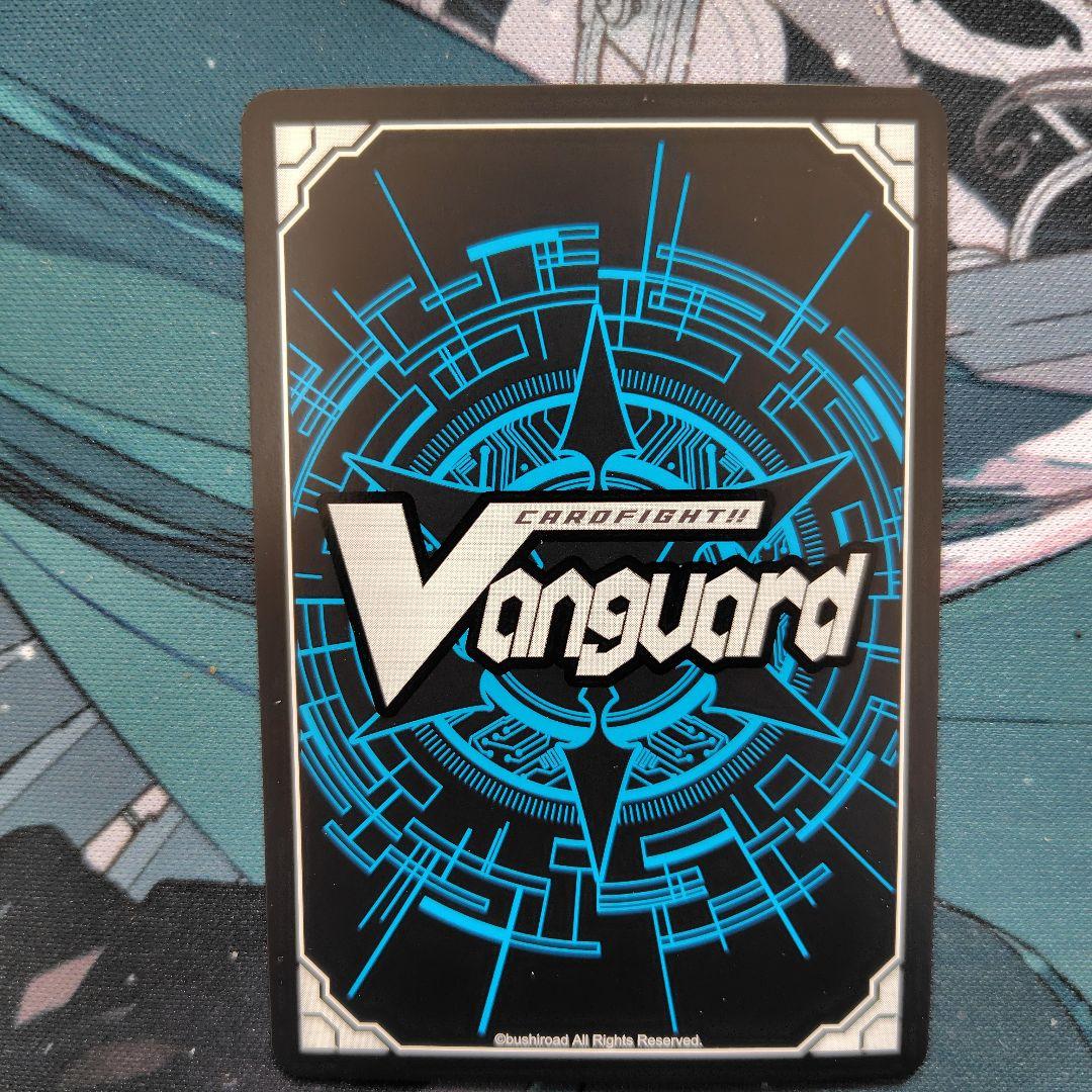 至向の宿命者リシアフェール　SEC シークレット