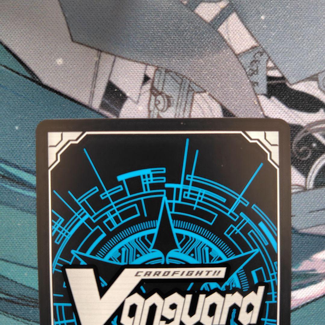 至向の宿命者リシアフェール　SEC シークレット