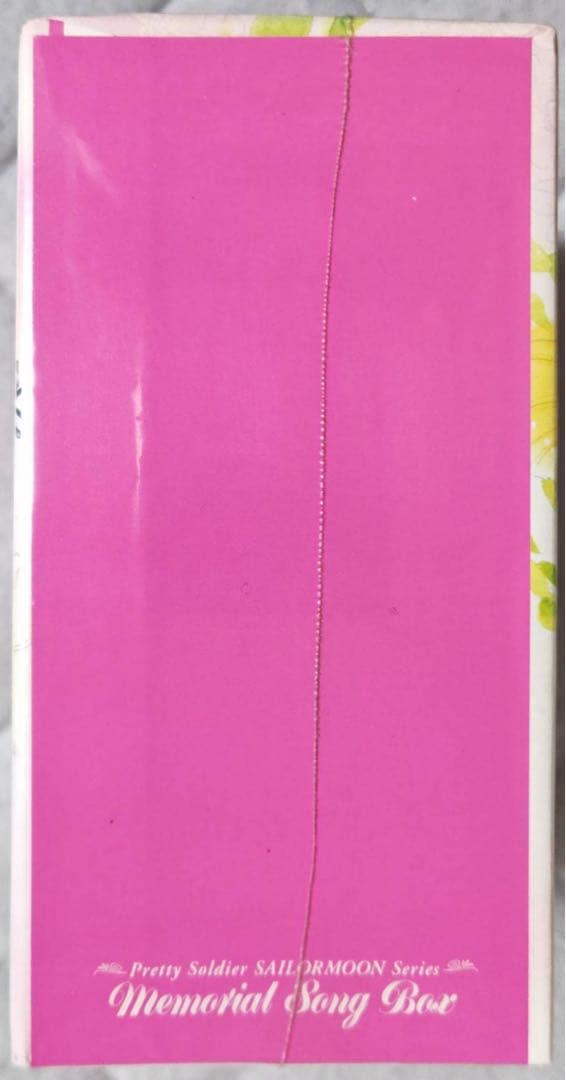 美少女戦士セーラームーン メモリアル・ソング・ボックス CD シュリンク未開封
