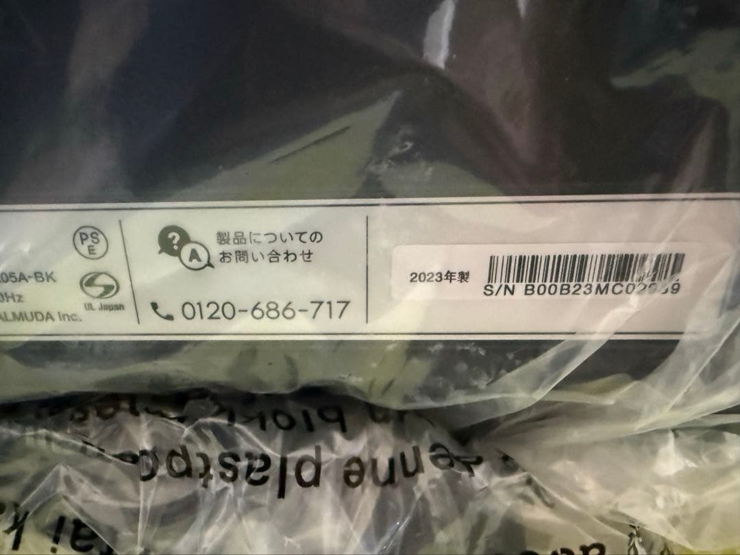 BALMUDA トースター