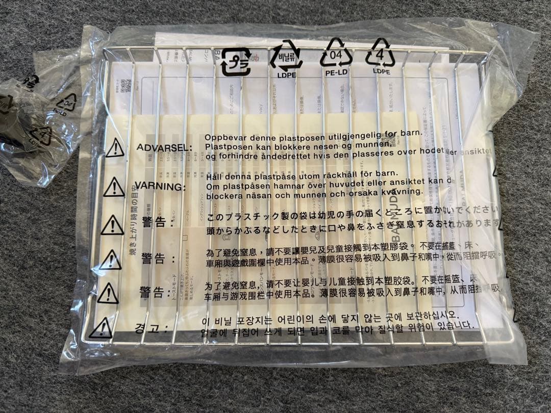 BALMUDA トースター