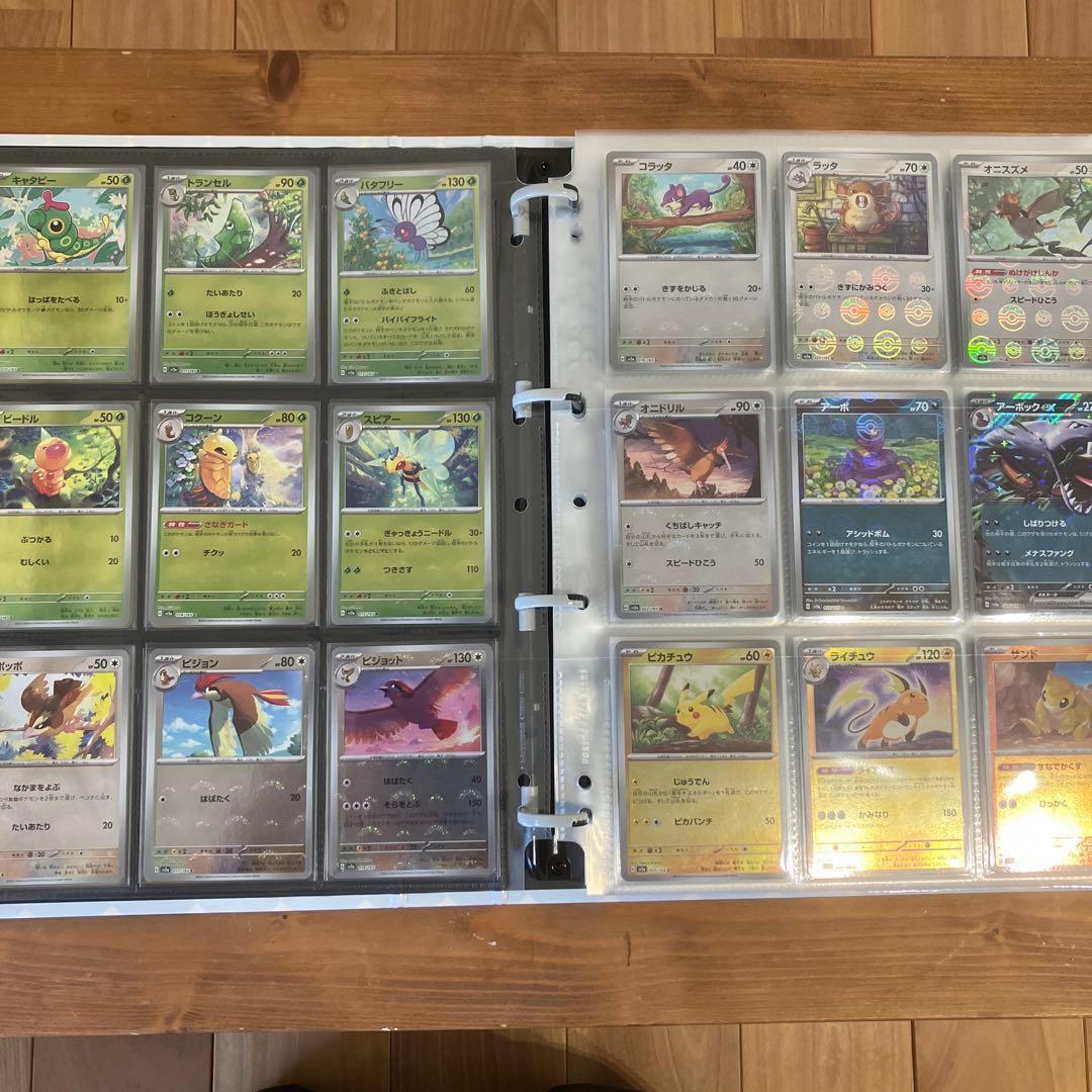 151 モンスターボールミラー RR コンプ＋プロモ　ファイル無し⑦