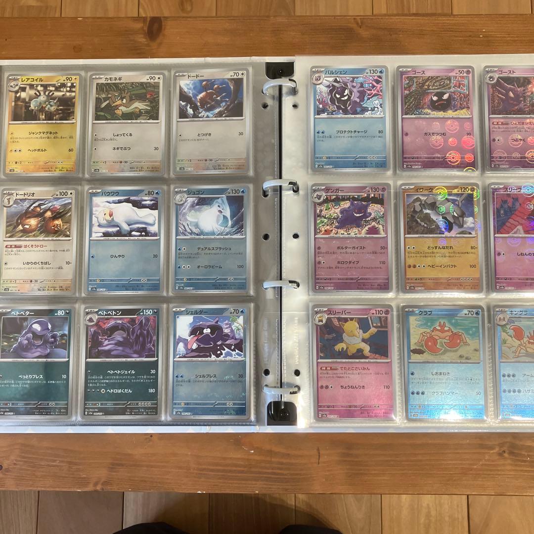 151 モンスターボールミラー RR コンプ＋プロモ　ファイル無し⑦