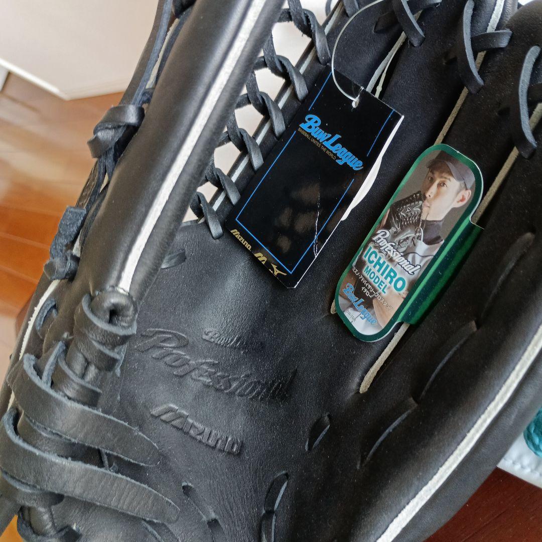 MIZUNO ICHIROプロフェッショナルモデルグローブ 新品、タグ・袋付き