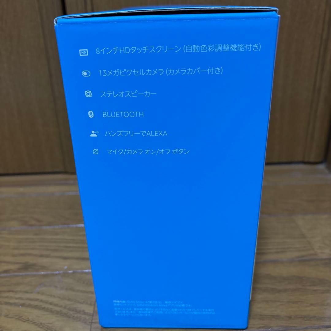 新品未開封 echo show 8 第2世代 ブラック