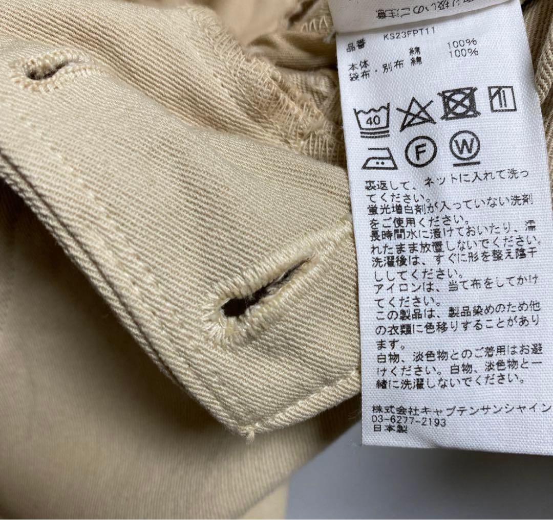 パンツ KAPTAIN SUNSHINE Military Trousers