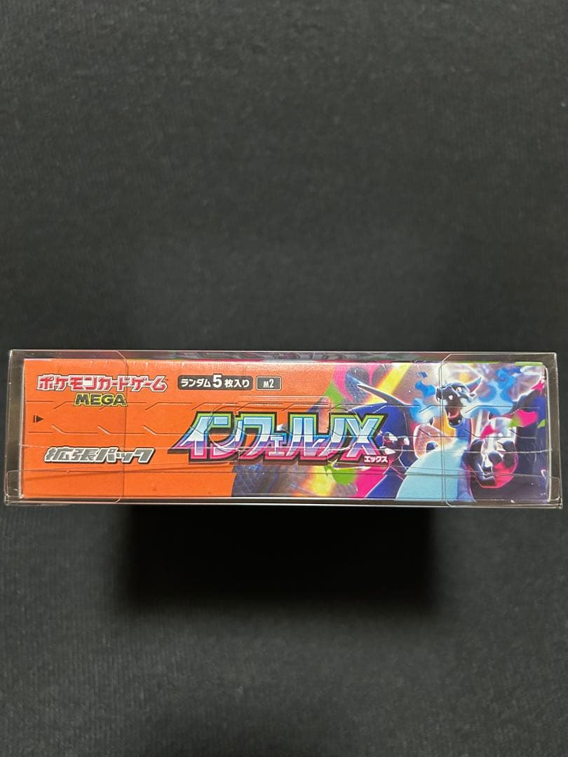 な*ん様 【新品・未開封】インフェルノＸ１BOX②