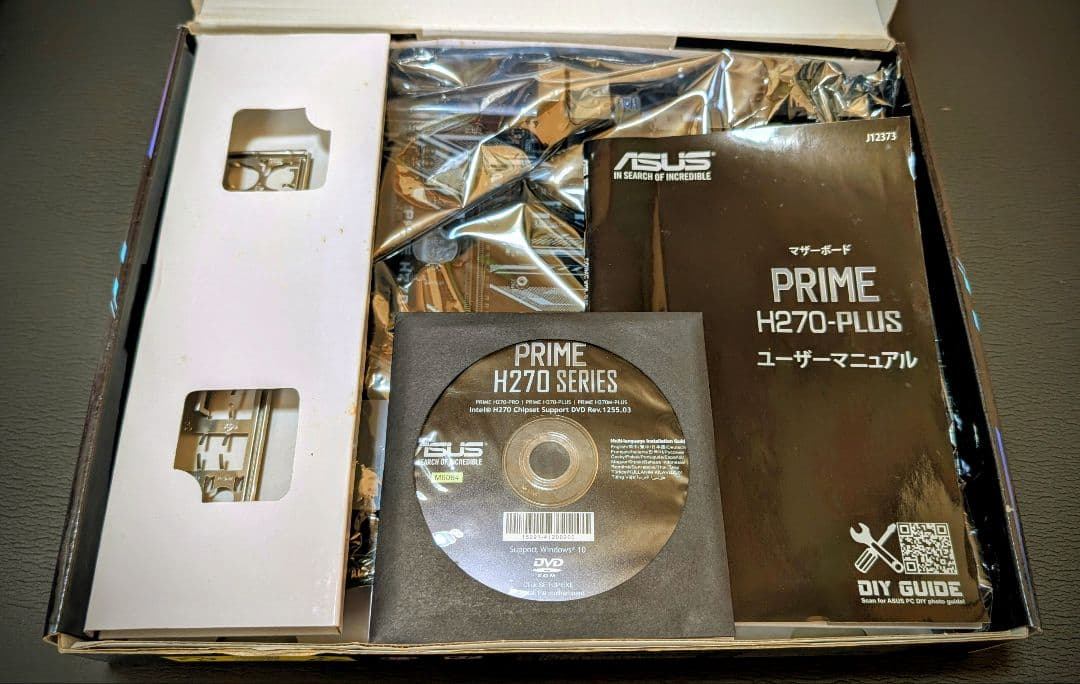 ASUS PRIME H270-PLUS マザーボード LGA1151