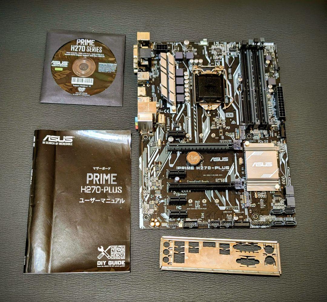 ASUS PRIME H270-PLUS マザーボード LGA1151