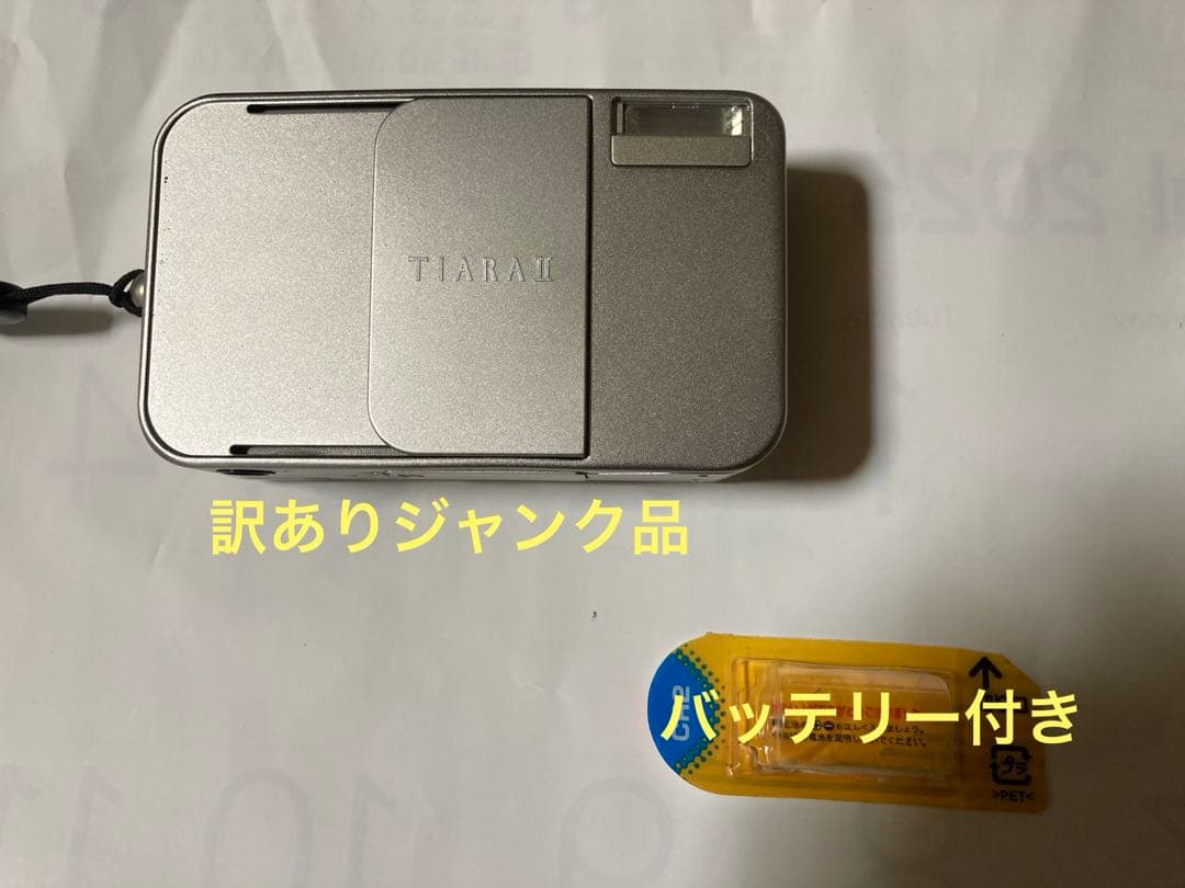 訳あり ジャンク フジフィルム 富士フイルム ティアラ TIARAⅡ