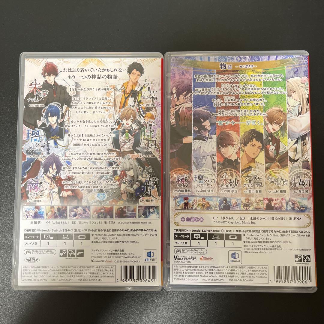 オランピアソワレ Switch 乙女ゲーム ゲームソフト