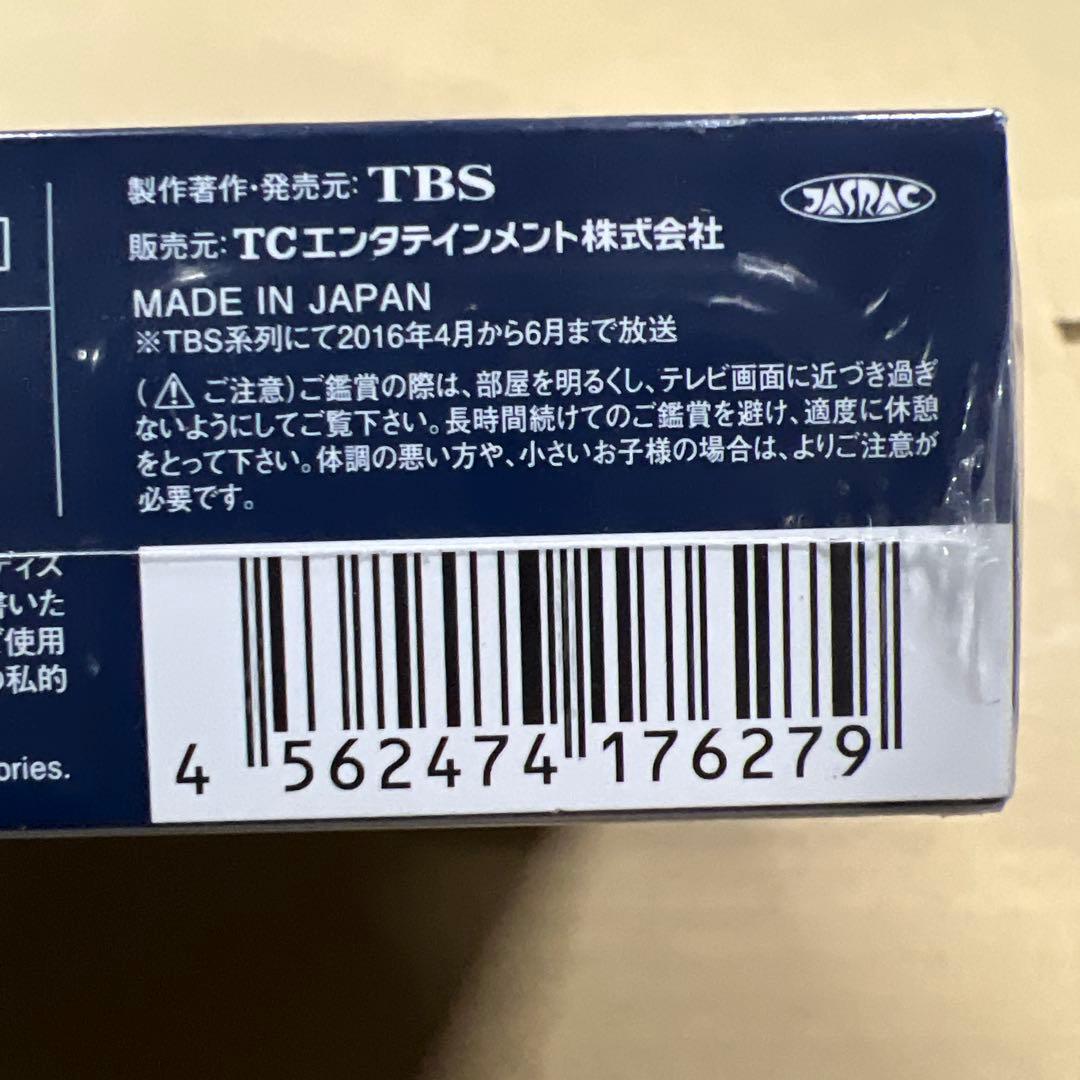 99.9-刑事専門弁護士- DVD-BOX