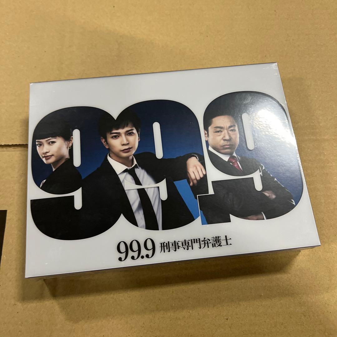 99.9-刑事専門弁護士- DVD-BOX