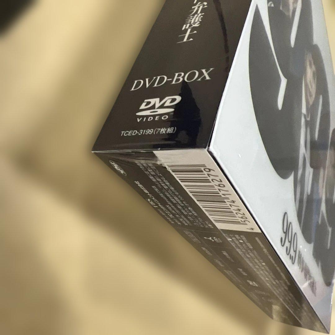 99.9-刑事専門弁護士- DVD-BOX