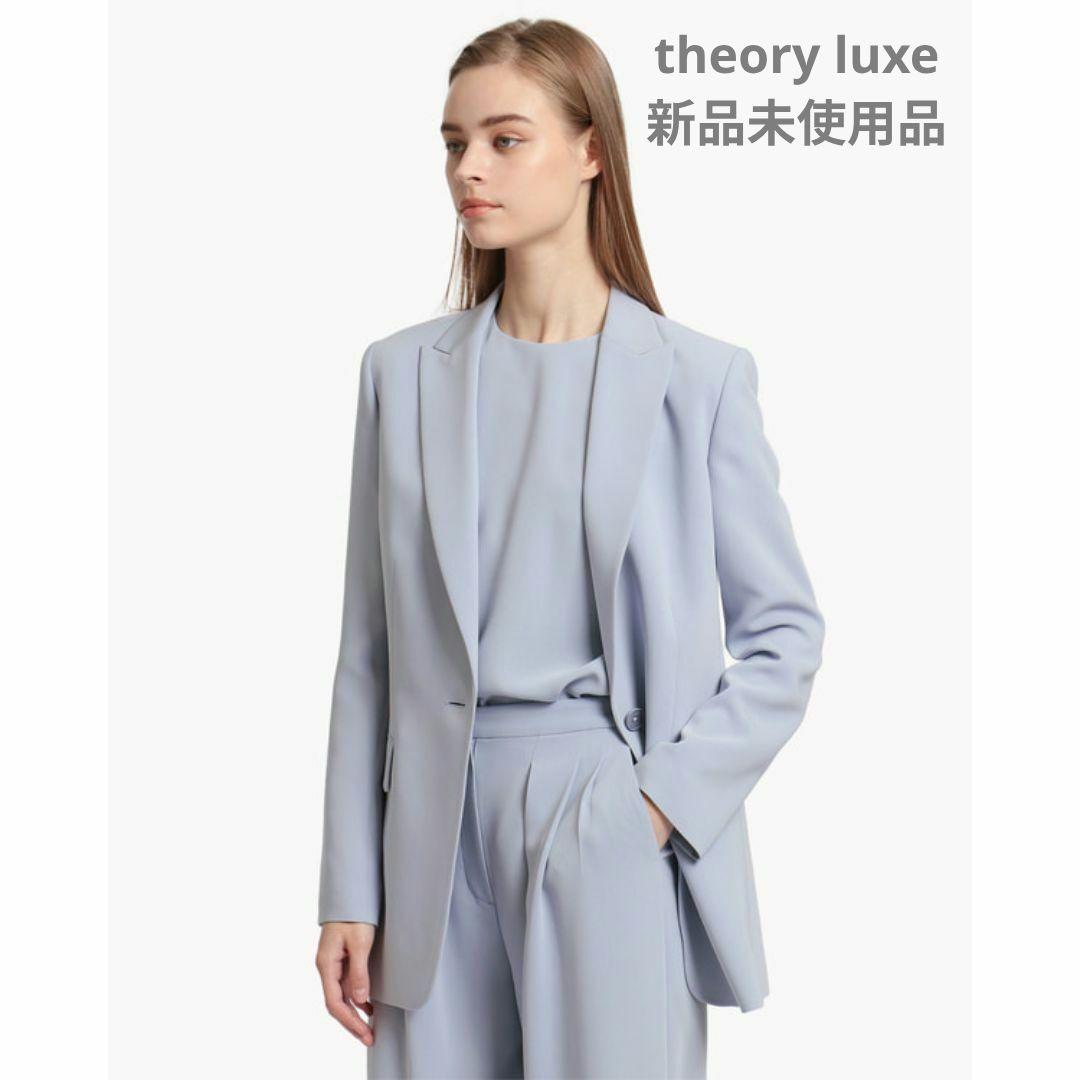 theory luxe タグ付き新品未使用　ジャケット
