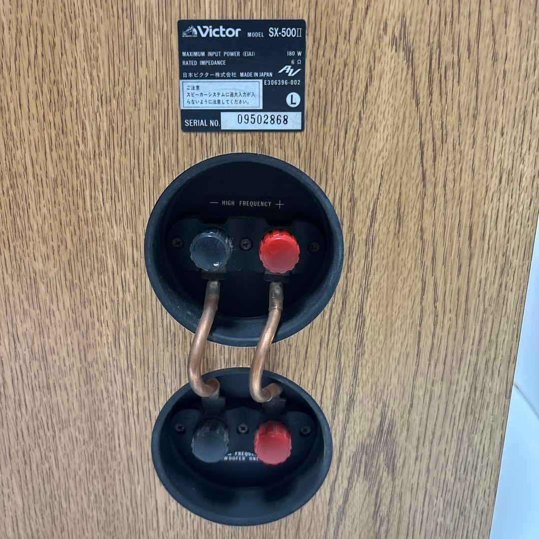 m*3様 Victor ビクター ペア Victor SX-500II スピーカ