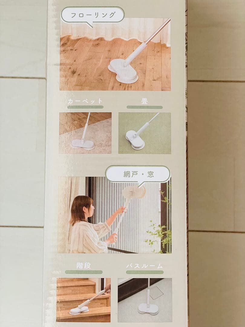 未開封品　コードレス回転モップクリーナー　neo +