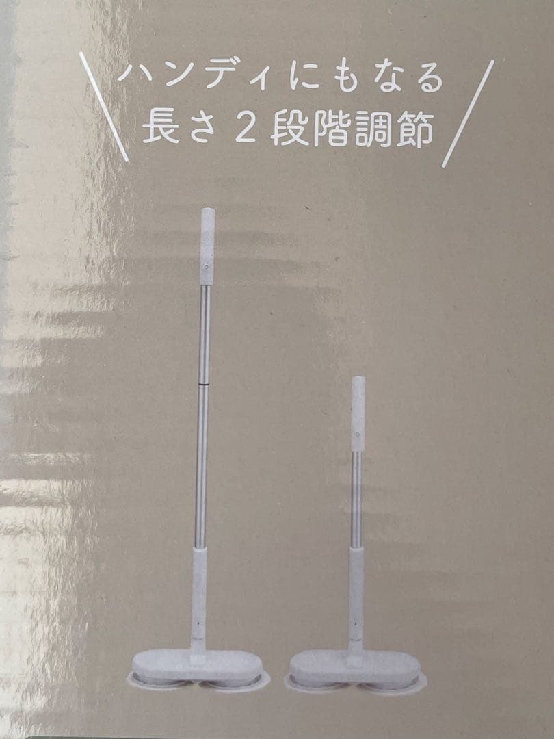 未開封品　コードレス回転モップクリーナー　neo +