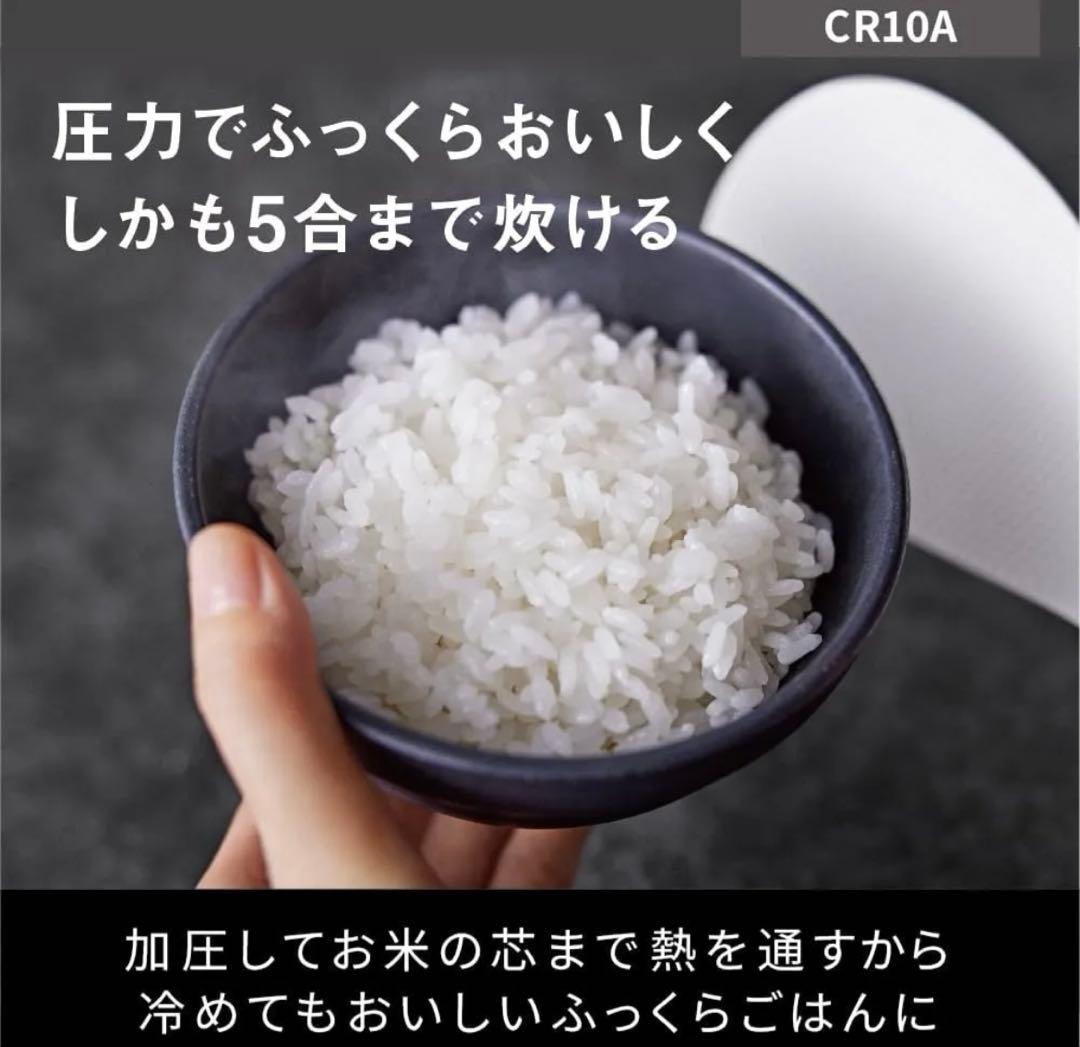 「2024年製」美品 Panasonic SR-CR10A 圧力IH炊飯器