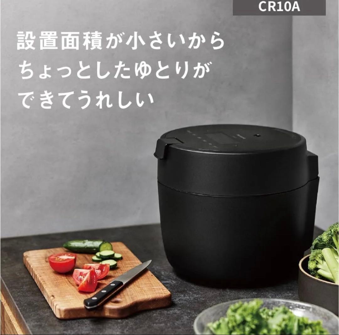 「2024年製」美品 Panasonic SR-CR10A 圧力IH炊飯器