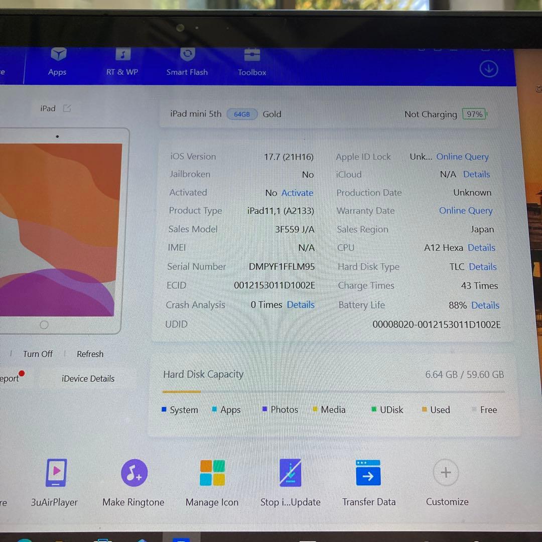 746 美品☆電池良好☆iPad mini5 64GB WIFIモデル☆