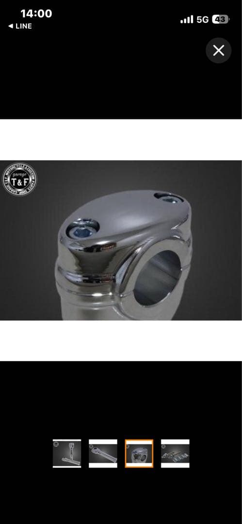 Garage T&F ガレージ オーバルハンドルポスト 8インチ